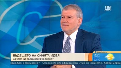 СДС с критики към управляващите, дебатира коалиране