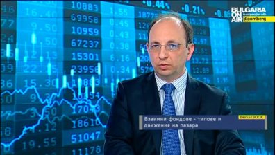 Н.Василев: Тази година сме позитивно настроени за всички пазари на акции