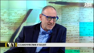 Любен Дилов-син: Правенето на пари е талант