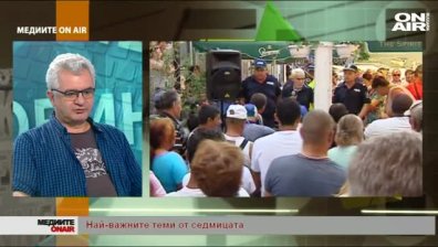Емил Спахийски: Таксата "Празен стол" е абсурдна
