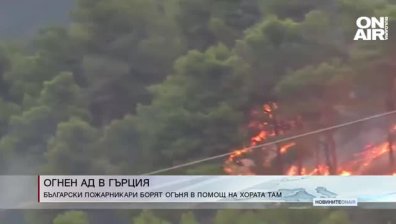 Централна емисия