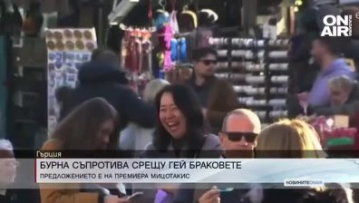 Обедна емисия