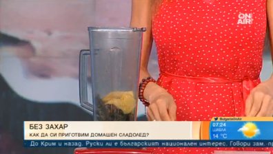 Вкусно и полезно: Как да си приготвим домашен сладолед без захар?