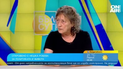 Робева: Октопод е обхванал страната, ще смуче жизнените сили на народа, докато не бъде съсечен