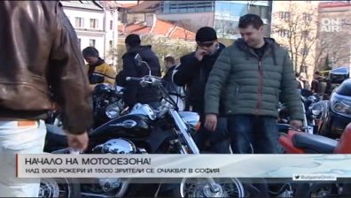 Начало на мотосезона у нас