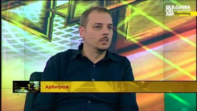 Арбитраж за юни 2015