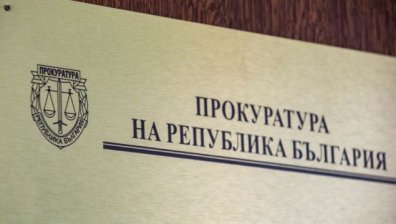 Обвиниха прокурор, Пепи Еврото и съпругата му по едно от делата за "Осемте джуджета"