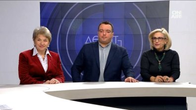 Какво ще промени еврото, ще гласуват ли младите на избори и влиза ли Радев в битката за вота?