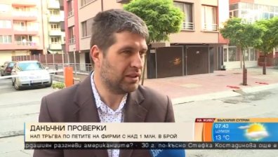 НАП погна фирмите с над 1 млн. лева в касата