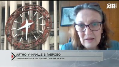Община Габрово организира лятно училище за поредна година