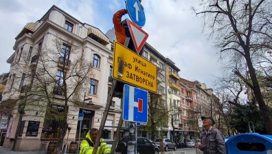 Отново затвориха "Графа" за ремонт