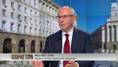 Станишев: Ще трябва да увеличим данъците, няма друга алтернатива