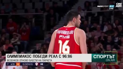 Централна емисия