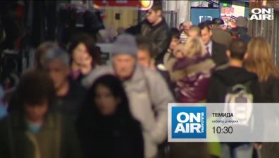 Погазени права