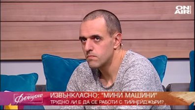  В света на тийнейджърите