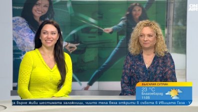 Златни български спортисти се включват в кампания срещу лошия холестерол