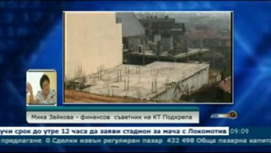 Мика Зайкова: По-високите осигурителни прагове няма да доведат до съкращения на персонал