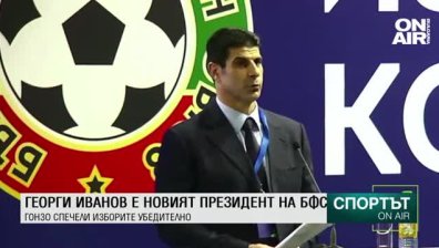 Късна емисия