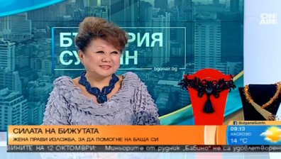 Майстор-бижутер: Какво вдъхновява една жена да изработва украшения