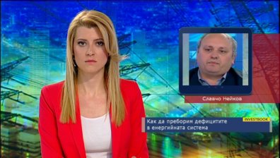 Нейков: Цената на тока не подпомага развитието на сектора, има реална необходимост за покачване и