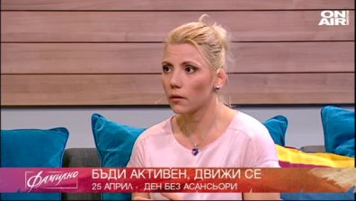 Фамилно в събота - ползвай стълбите, яж стълби за закуска