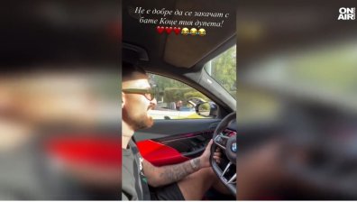 Емрах Стораро или Константин - кой остава без книжка за 12 месеца след гонката?