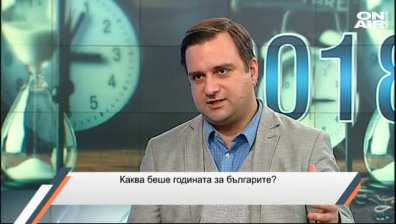 Евроизборите догодина ще са тест за ГЕРБ