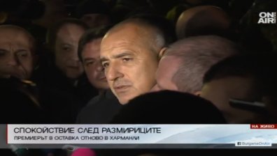 Основният организатор на бунта в Харманли е задържан, каза Бойко Борисов