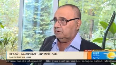 Божидар Димитров: Пенсионирам се по собствено желание!