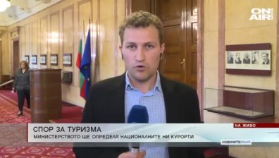 Обедна емисия