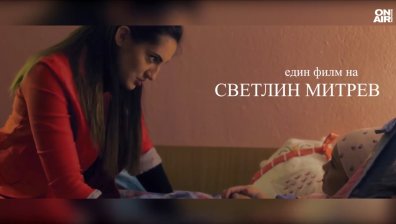 "Алба - Пътят на съдбата" на Светлин Митрев впечатли журито на WSXA Paris