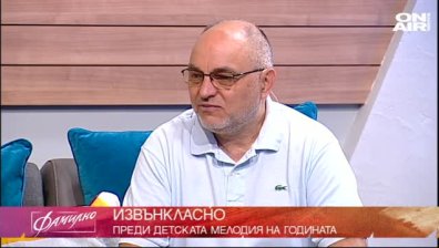 Коя е детската мелодия на годината?