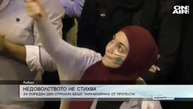 Сутрешна емисия