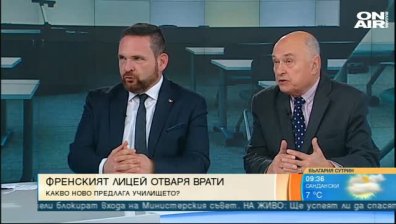 Френският лицей "Виктор Юго" с Ден на отворените врати