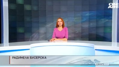 Обедна емисия