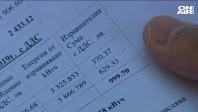 Пак изравнителни сметки за стотици левове
