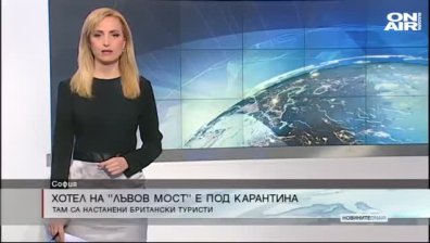Сутрешна емисия