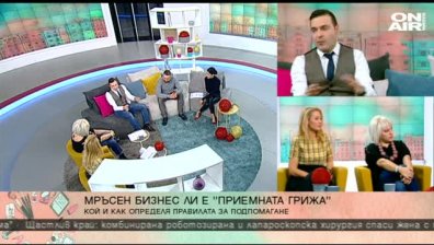 Къде е справедливостта в социалните помощи?