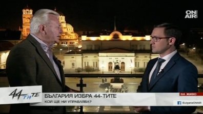 Румен Христов съжалява за разделеното дясно