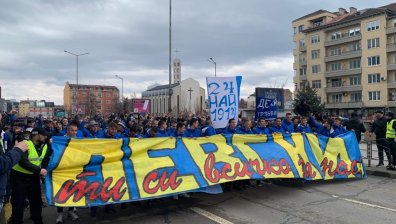 Шествие на феновете на "Левски" преди вечното дерби	