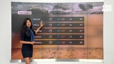 Централна прогноза