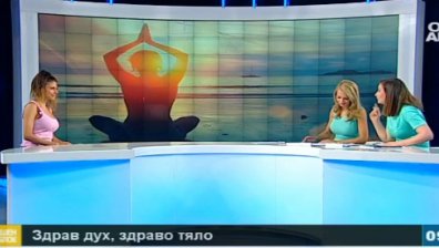 Как да поддържаме здраво тялото си?