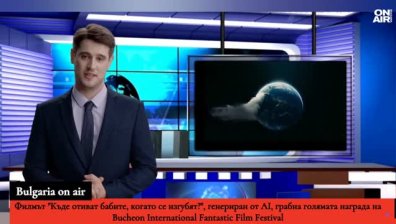 Изкуственият интелект създава нова епоха в киното