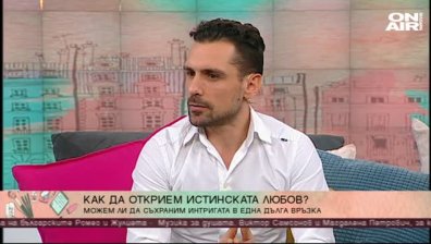 Днес е Свети Валентин: Потопете се в тантра емоцията