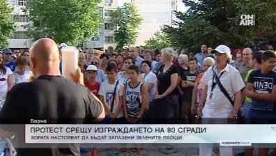 Варненски квартал на протест заради изграждането на 80 нови сгради 
