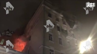 Мощен пожар в жилищна сграда в Москва взе 4 жертви