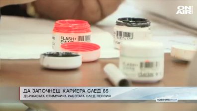 Обедна емисия