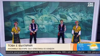 Ансамбъл "Българе" празнува 15-годишнина със спектакъл в Лондон