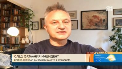 Опасни шахти дебнат столичани - ще реагират ли институциите?