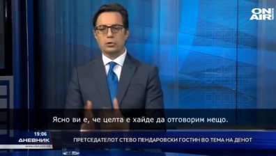 Пендаровски: Няма какво да обсъждаме, докато в България няма редовно правителство